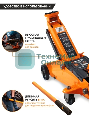 Домкрат ВИХРЬ ДМК-33 т, 135-435 мм, гидравлический подкатной