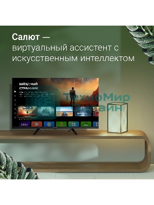 Телевизор Digma 32