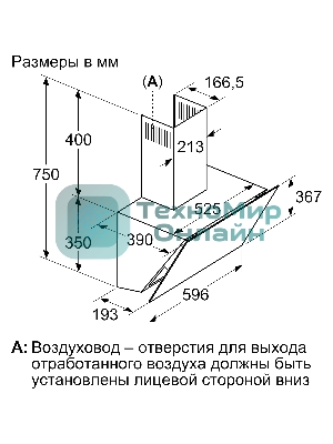 Вытяжка наклонная Bosch DWK66PJ20T белый, 60 см, 700 куб. м/ч, 71 дБ