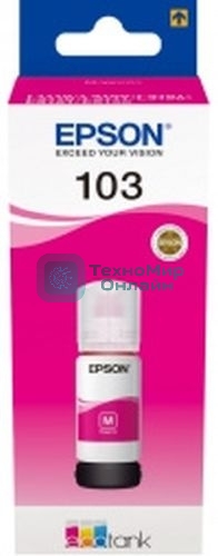 Чернила Epson 103M C13T00S34A пурпурный (65 мл) для Epson L3100/3110/3150