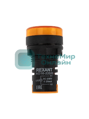 Матрица светодиодная Rexant AD22-230 В желтая