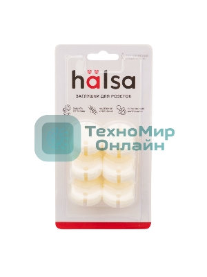 Заглушки для розеток Halsa HLS-S-601 PP 6 шт.