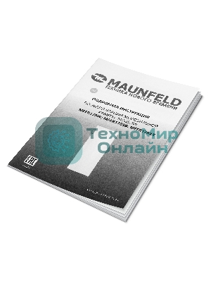 Морозильная камера Maunfeld MFFR170SB, черный, 206л, 4 ящика, 2 полки