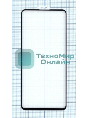 Защитное стекло 