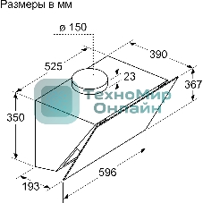 Вытяжка наклонная Bosch DWK66PJ20T белый, 60 см, 700 куб. м/ч, 71 дБ