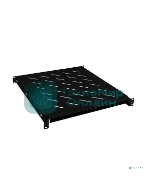 Полка регулируемая CABEUS RA-J018-FC-700-100KG-BK для шкафов и открытых стоек, УСИЛЕННАЯ ДО 100 КГ., (RAL 9004) черный