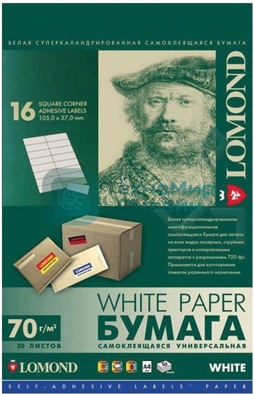 Самоклеящаяся бумага LOMOND универсальная для этикеток, A4, 16 делен. (105 x 37 мм), 70 г/м2, 50 листов