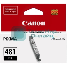 Картридж струйный Canon CLI-481 BK 2101C001 черный (5.6 мл) для Canon Pixma TS6140/TS8140TS/TS9140/TR7540/TR8540