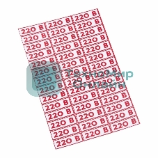 Наклейка знак электробезопасности Rexant 