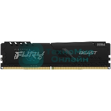 Оперативная память Kingston Fury Beast, DDR4, 8GB (1x8GB), 3600MHz, CL17, DIMM, с радиатором, черны