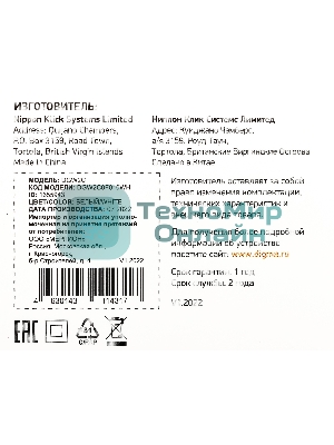 Сетевое зарядное устройство Digma DGW2C 3A PD белый