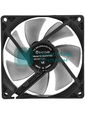 Вентилятор для корпуса ID-Cooling NO-9225-SD черный, 92 мм, 1500 об/мин, 29 дБ, 3 pin