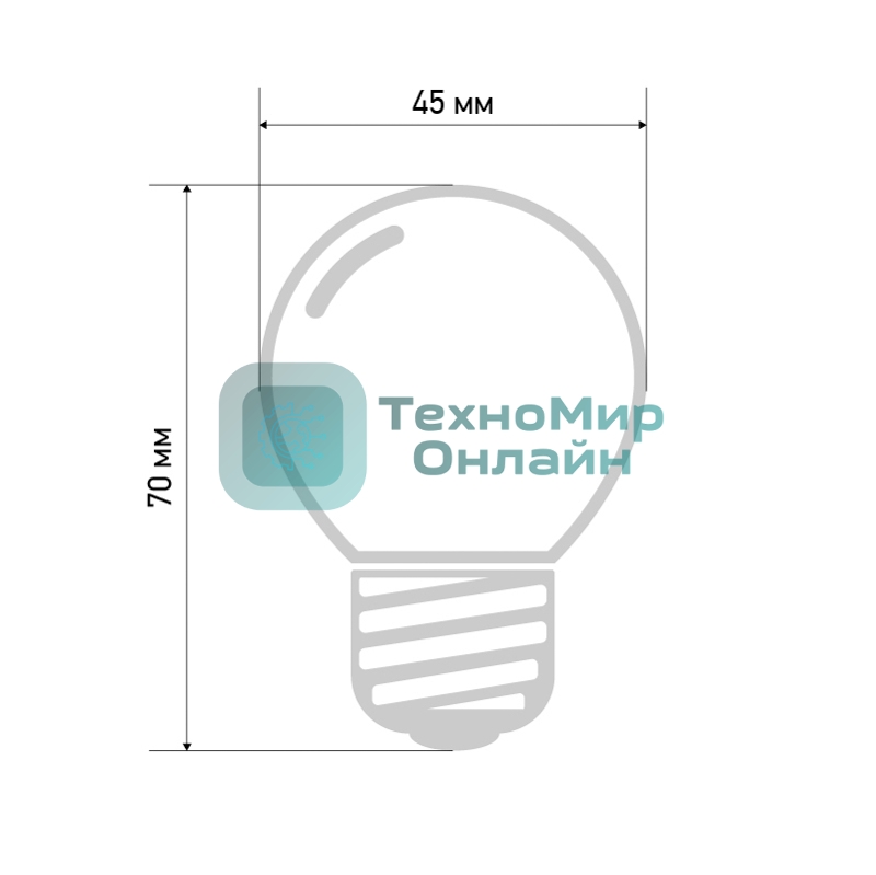 Лампа светодиодная шар Neon-night E27, 7 LED, 24В, диаметр 45мм теплый белый, матовая колба