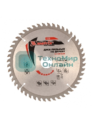 Диск Matrix Пильный по дереву, 216x32мм, 48 зубьев + кольцо 30/32 Professional