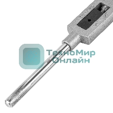 Вороток для метчиков Сибртех М6 М20