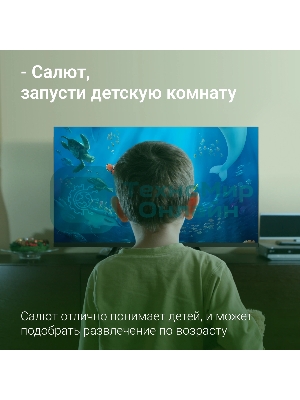 Телевизор Digma 32