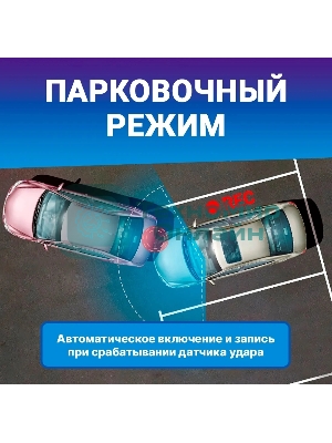 Видеорегистратор TrendVision Space TENET черный 1080x1920 1080p 150гр.