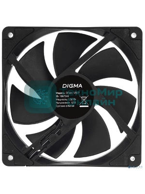 Вентилятор для корпуса Digma DFAN-120-7 черный, 120 мм, 1200 об/мин, 23 дБ, 4 pin