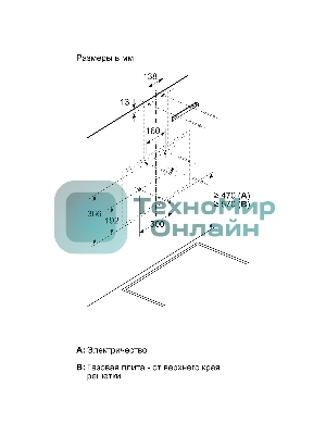 Вытяжка наклонная Bosch DWK66PJ20T белый, 60 см, 700 куб. м/ч, 71 дБ