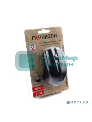 Мышь беспроводная Гарнизон GMW-430 черный, 1200 dpi, радиоканал, USB, кнопки - 3