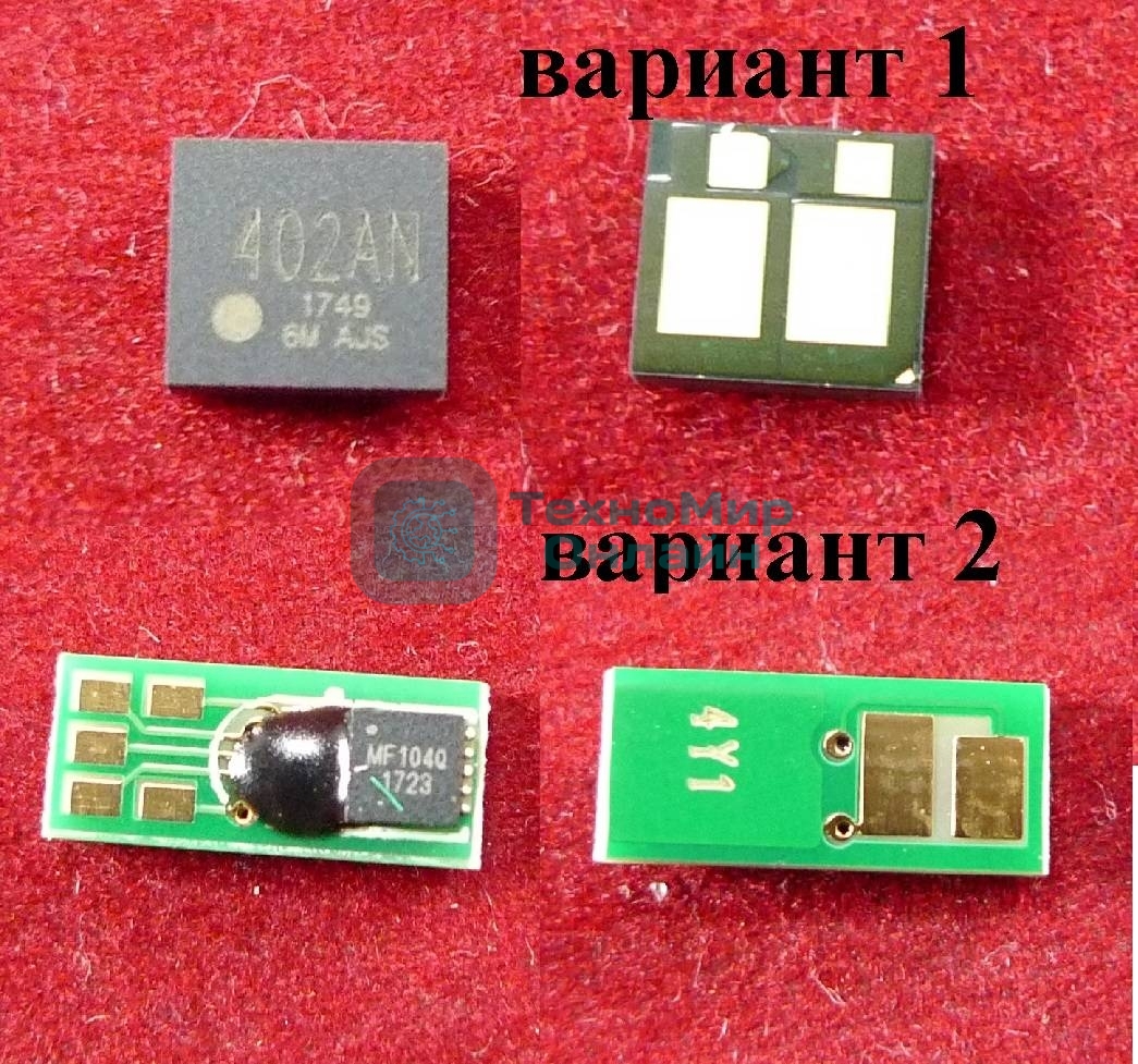 Чип ELP для HP Color LaserJet Pro M252n/M252dw/M274n/M277n/M277dw Yellow, 1.4K (Китай)