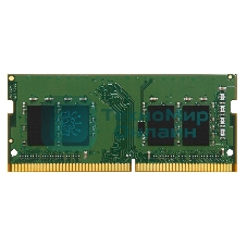 Оперативная память Kingston ValueRAM, DDR4, 8GB (1x8GB), 3200MHz, CL22, SO-DIMM