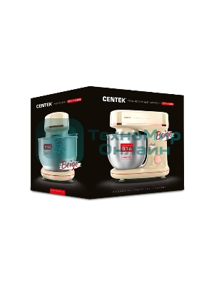 Миксер планетарный Centek CT-1139 бежевый