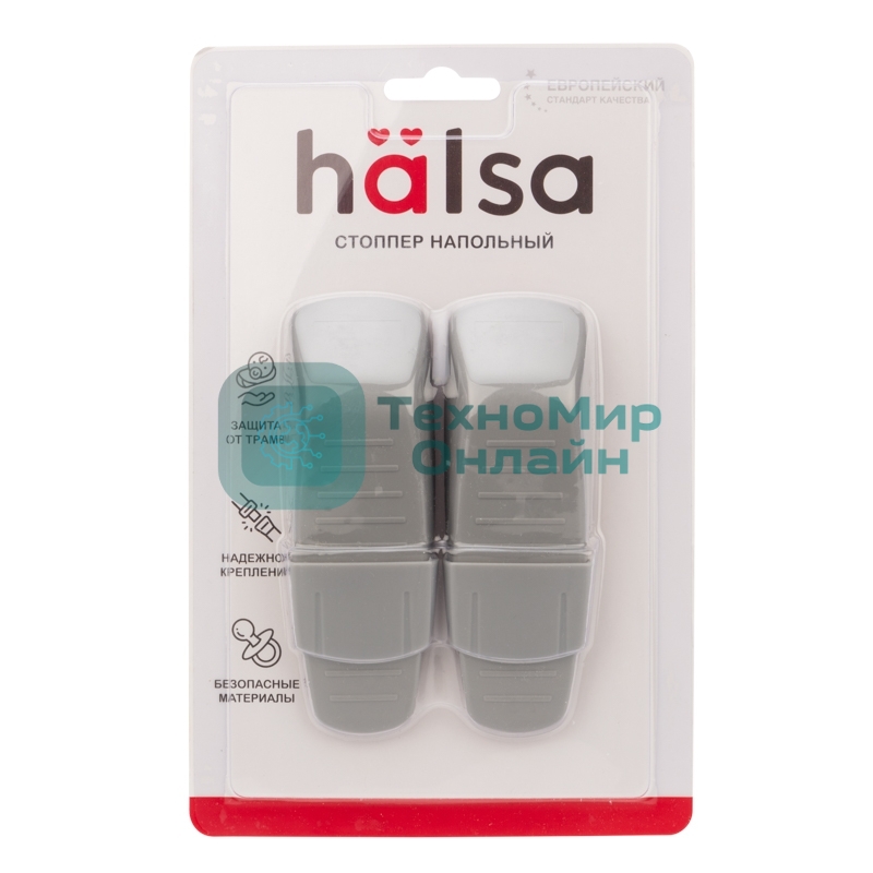 Ограничитель - стоппер для двери, регулируемый2 шт.