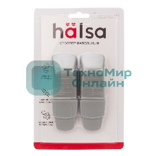 Ограничитель - стоппер для двери, регулируемый2 шт.