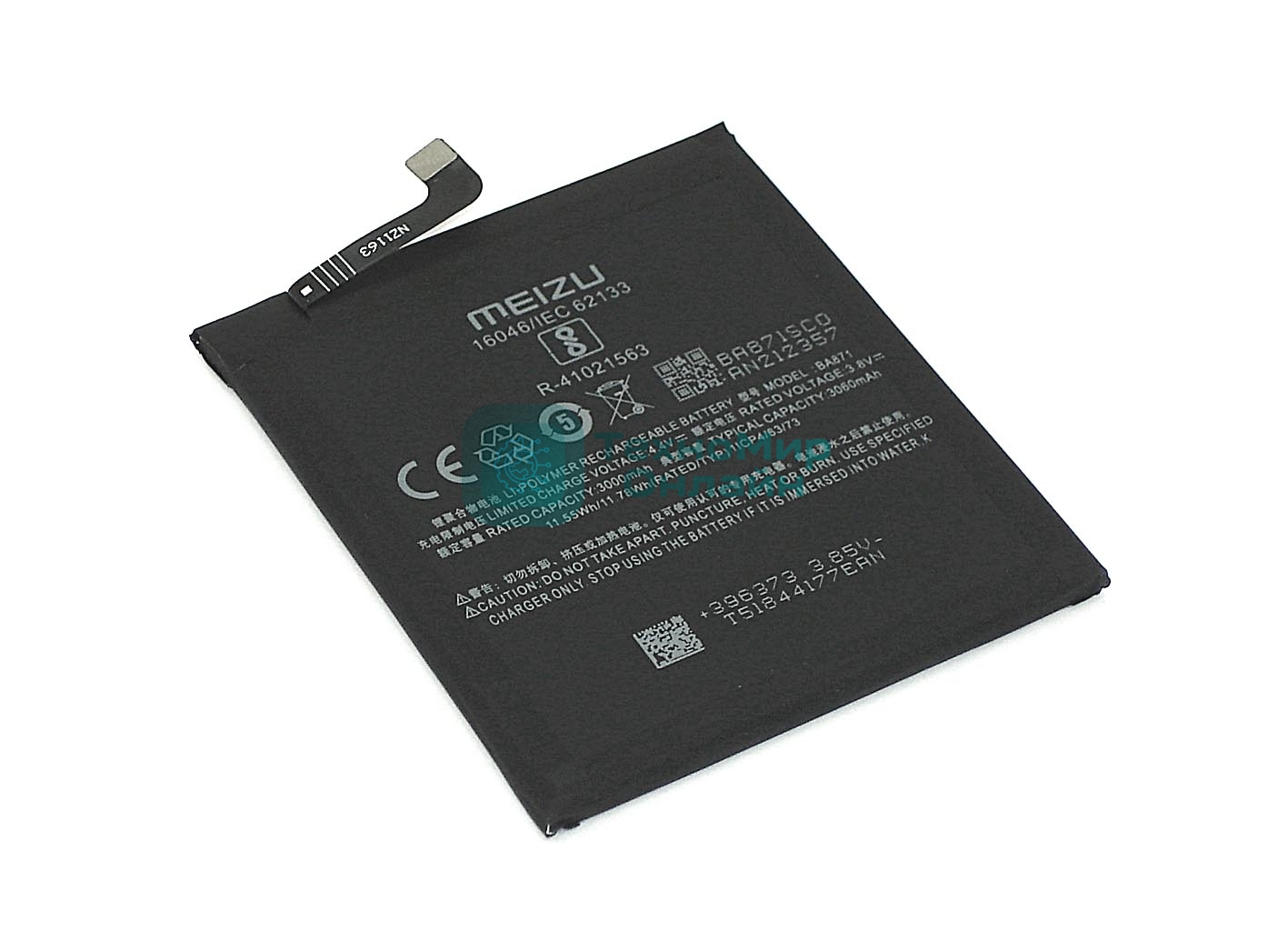 Аккумуляторная батарея BA871 для Meizu 15 Lite
