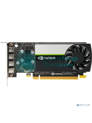 Видеокарта NVIDIA Quadro T1000 4G - BOX, brand new original with individual package, - include ATX and LT brackets (900-5G172-2550-000) (023076)