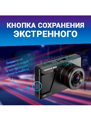 Видеорегистратор TrendVision Space TENET черный 1080x1920 1080p 150гр.