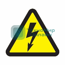 Наклейка знак электробезопасности Rexant 