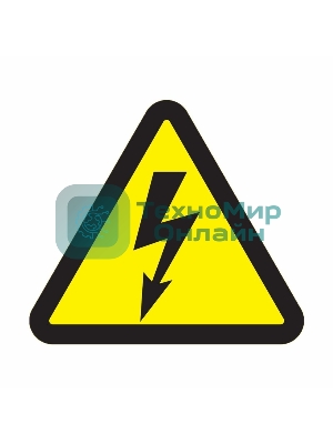 Наклейка знак электробезопасности Rexant 