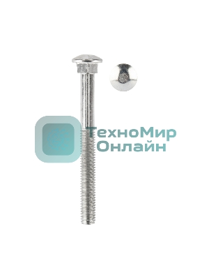 Болт мебельный Kranz DIN 603, 8х80, упаковка поставщика (20 кг./620 шт.)