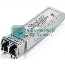 Трансивер ZYXEL SFP10G-LR-E (pack of 10 pcs), SFP transceiver single mode, SFP +, Duplex LC, 1310nm, 10 km