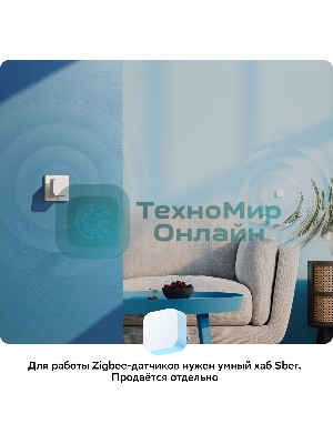 Умный датчик открытия СБЕР/SBER (SBDV-00030) 