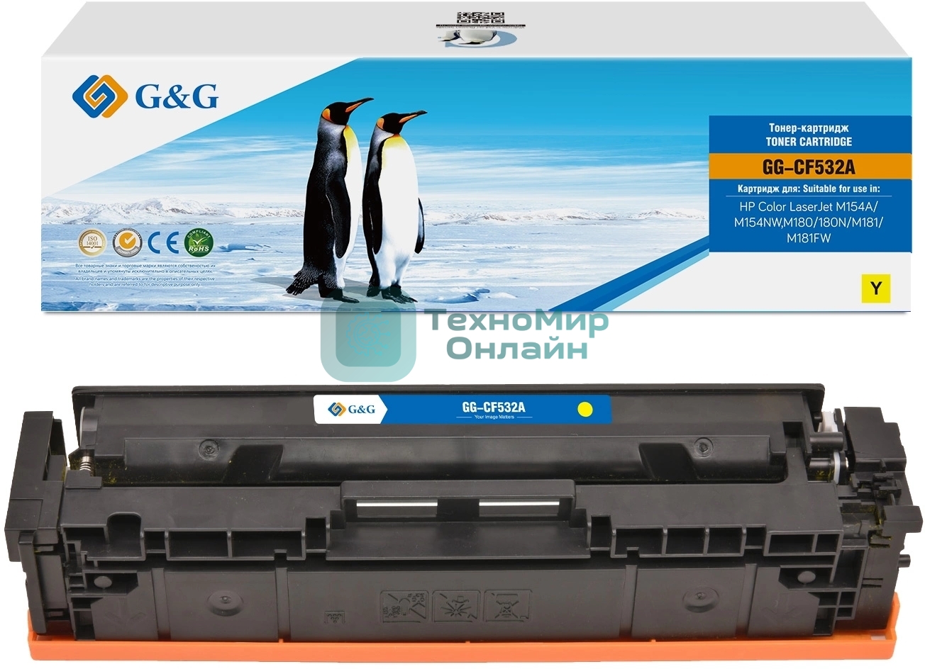 Картридж G&G аналог HP CF532A/205A желтый 0.9k с чипом