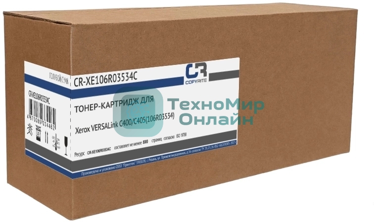 Картридж лазерный CopyRite CR-XE106R03534C 106R03534 голубой (8000 стр.) для Xerox VL C400/C405