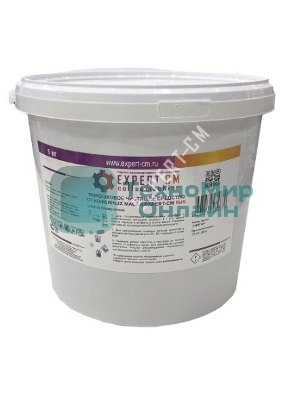 Чистящее средство от кофейных масел для эспрессо-машин в порошке EXPERT-CM RUS 5кг