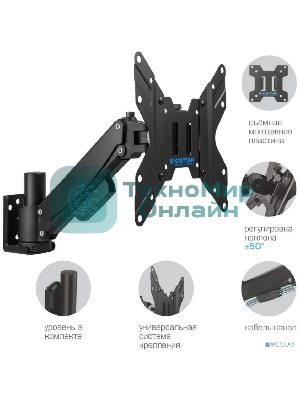 Кронштейн Kromax ORION-11 черный, 8 шт/уп. Кр. стал. настенный для TV 13