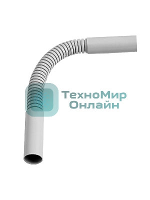 Поворот гибкий гофрированный ø16мм, серый Rexant