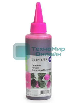Чернила Cactus CS-EPT6733 пурпурный (100мл) Epson L800