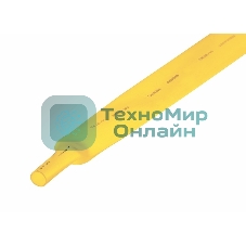 Термоусаживаемая трубка Rexant 22,0/11,0 мм, желтая, упаковка 10 шт. по 1 м