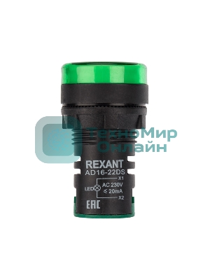 Матрица светодиодная Rexant AD22-230 В зеленая