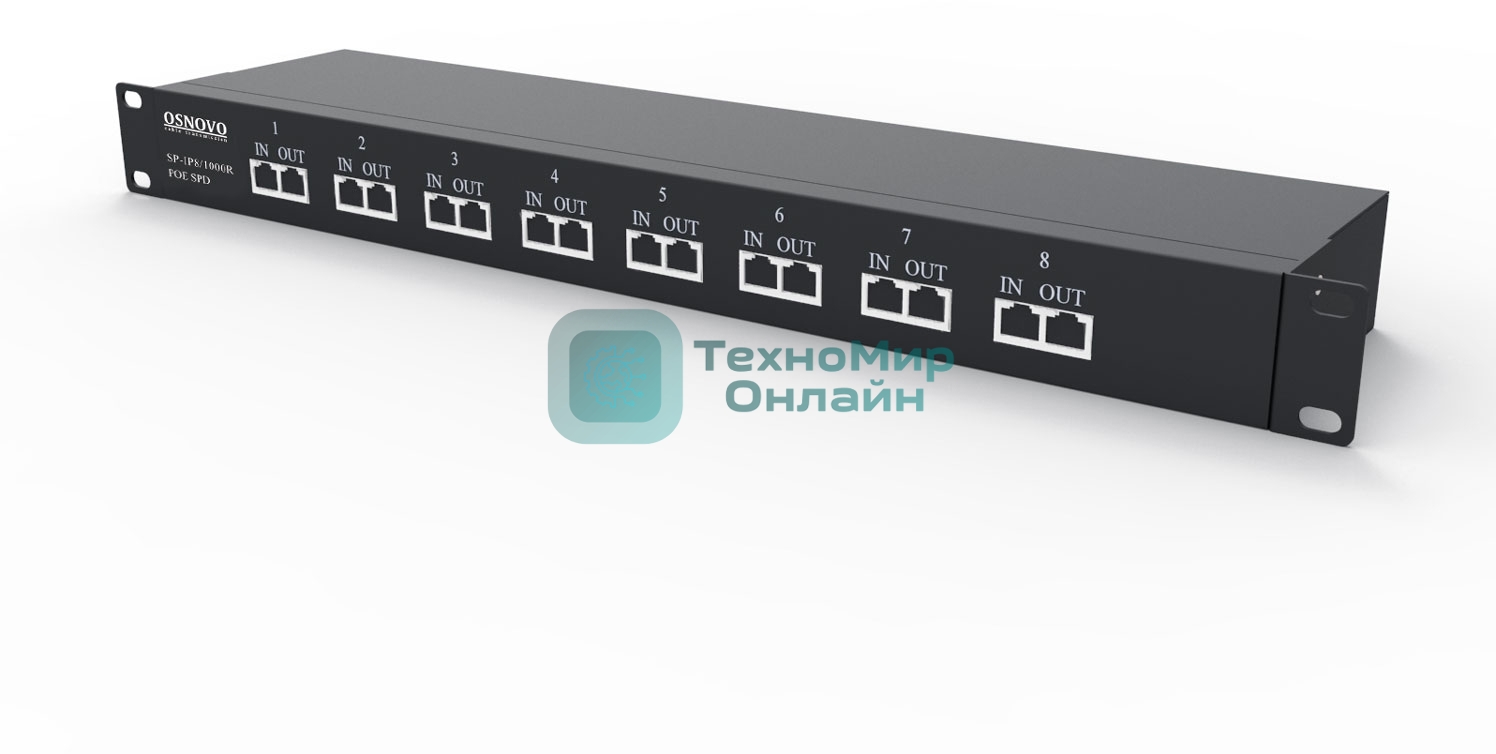 Грозозащита OSNOVO 1U устройство грозозащиты для ЛВС на 8 портов (скорость до 1000 Мб/с) с защитой линий PoE (af/at, методы A + B, контакты 1/2, 3/6, 4/5, 7/8)