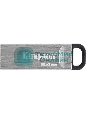 Флешка USB Kingston KYSON (DTKN/64GB), 64Gb, USB 3.2 Gen 1, R/W 200/60, серебристый/черный