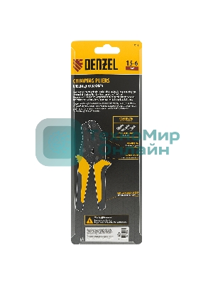 Клещи для обжима неизолированных наконечников Denzel НК и НВ, разъемов РП, 1,5 - 6 мм2