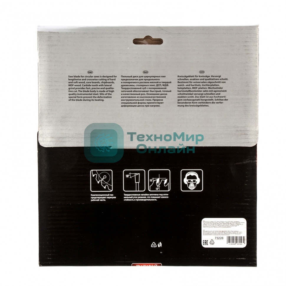 Диск Matrix Пильный по дереву, 216x32мм, 48 зубьев + кольцо 30/32 Professional