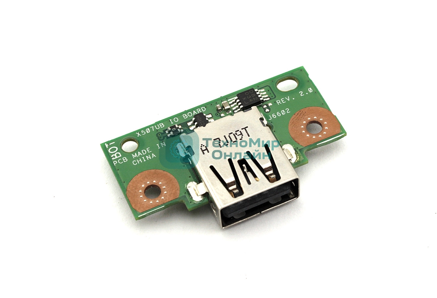 Допплата для Asus X507UB